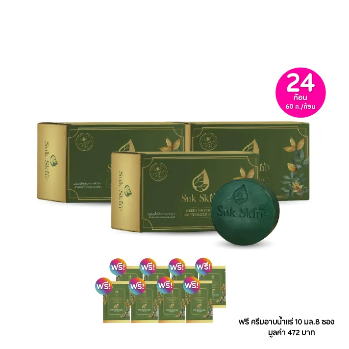 promotion-add-on-deal