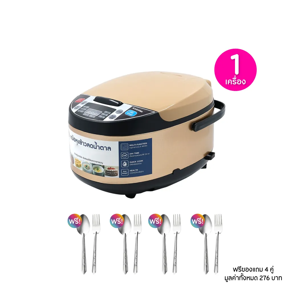promotion-add-on-deal