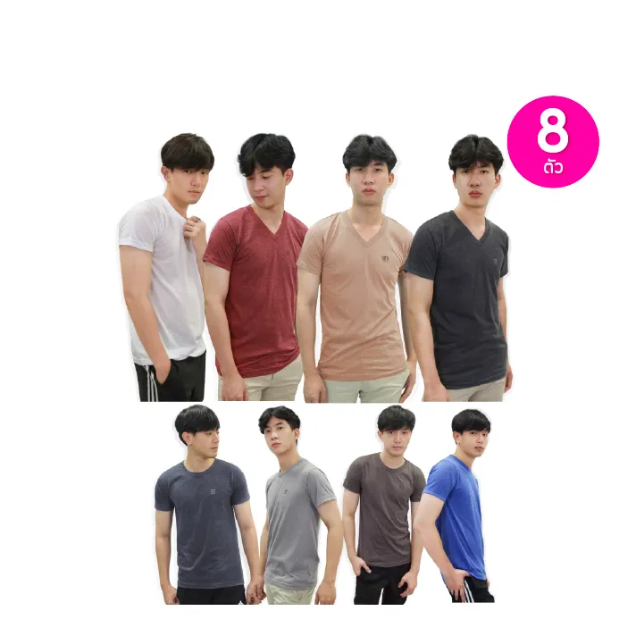 promotion-add-on-deal