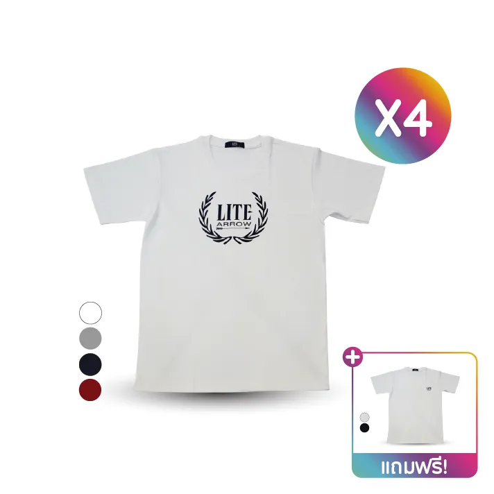 promotion-add-on-deal