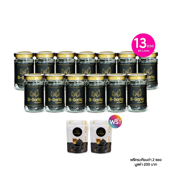 promotion-add-on-deal
