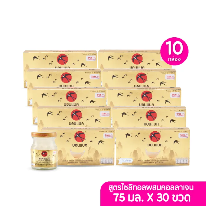promotion-add-on-deal