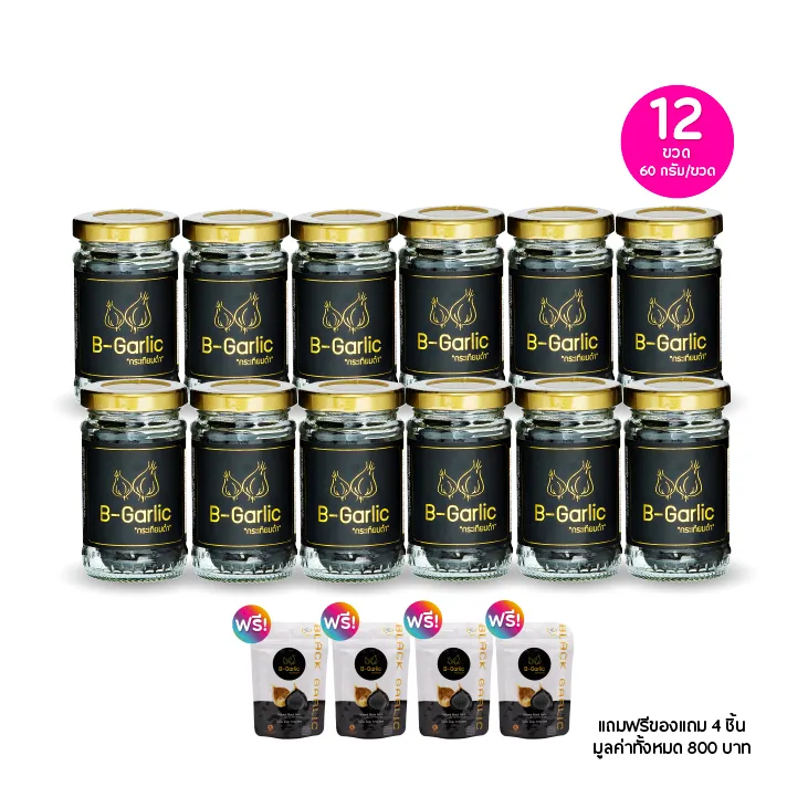 promotion-add-on-deal
