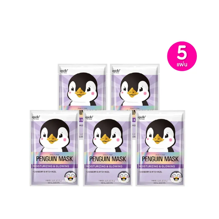 promotion-add-on-deal