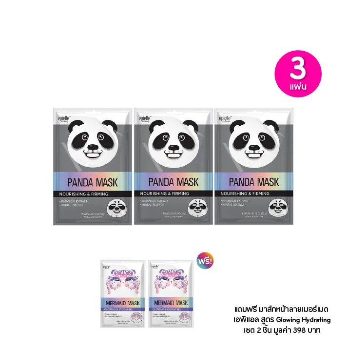 promotion-add-on-deal