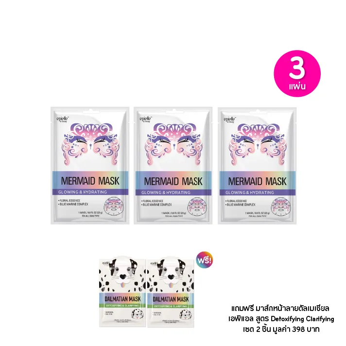 promotion-add-on-deal