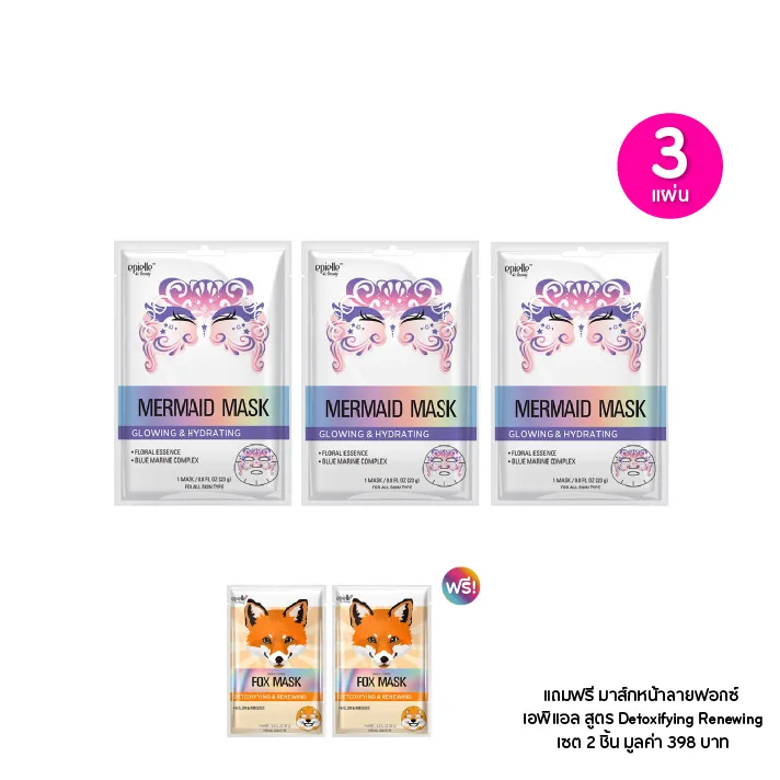 promotion-add-on-deal