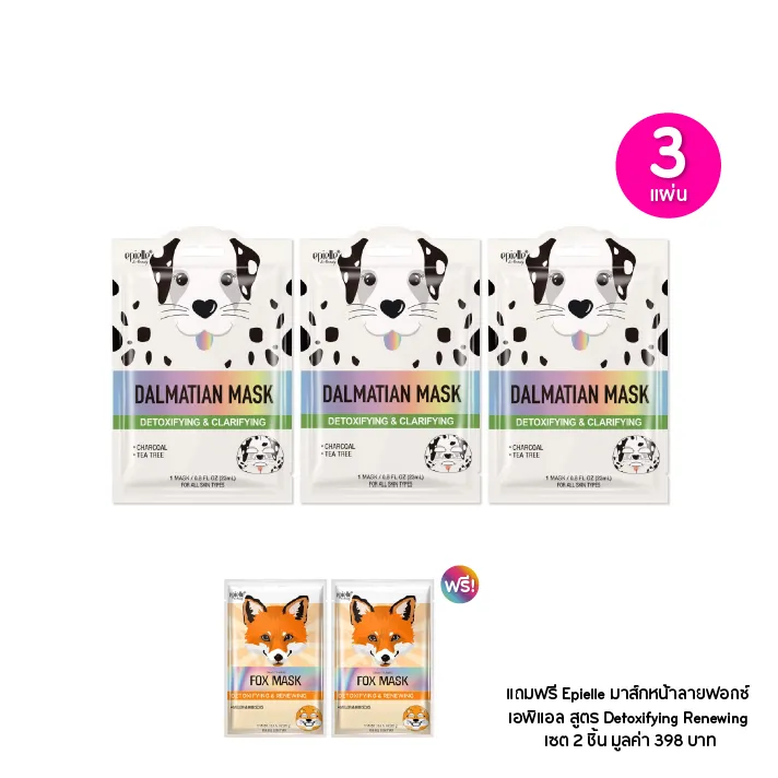 promotion-add-on-deal