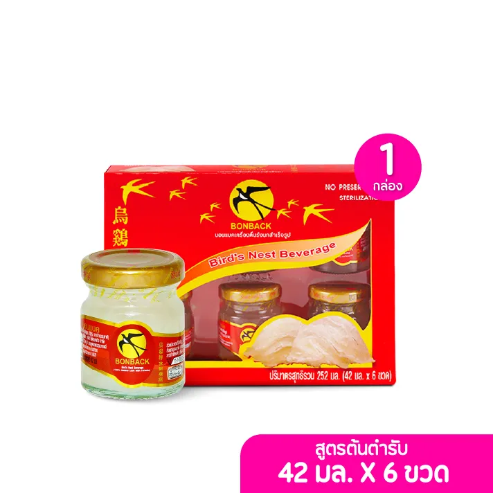 promotion-add-on-deal