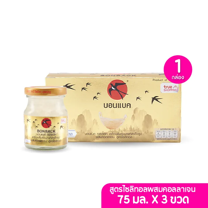 promotion-add-on-deal
