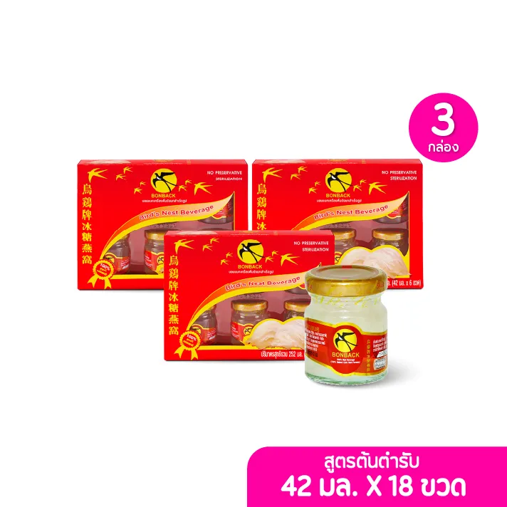 promotion-add-on-deal