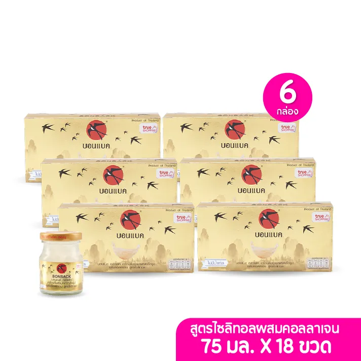 promotion-add-on-deal