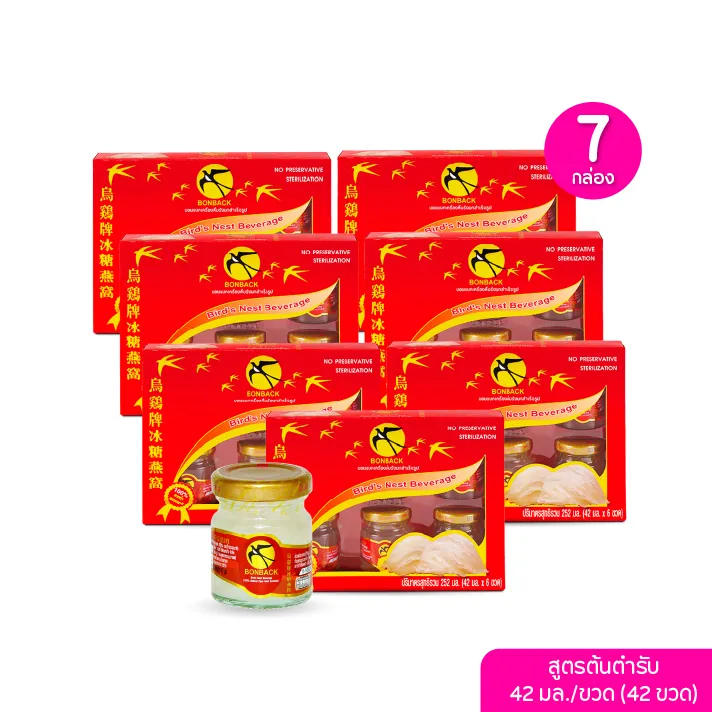 promotion-add-on-deal