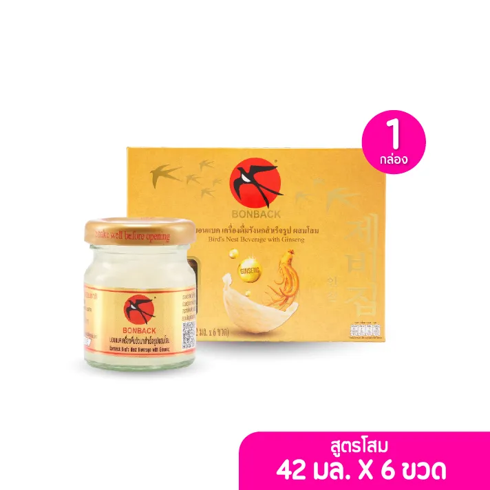 promotion-add-on-deal