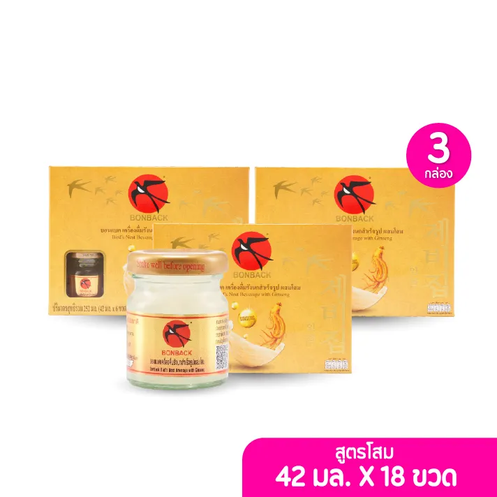 promotion-add-on-deal