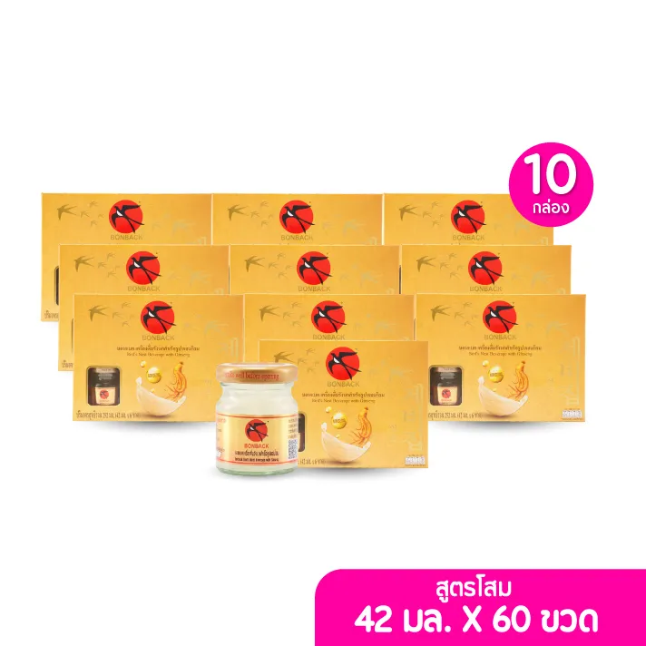 promotion-add-on-deal