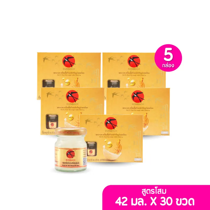 promotion-add-on-deal