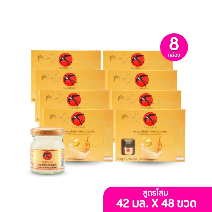 promotion-add-on-deal