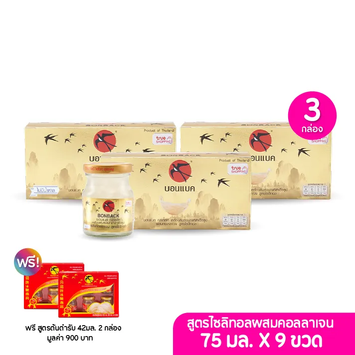 promotion-add-on-deal