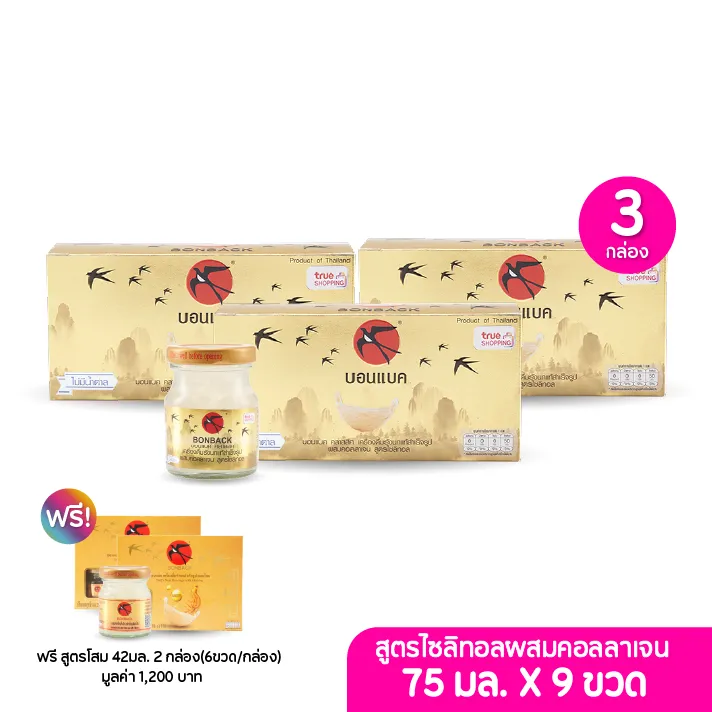 promotion-add-on-deal