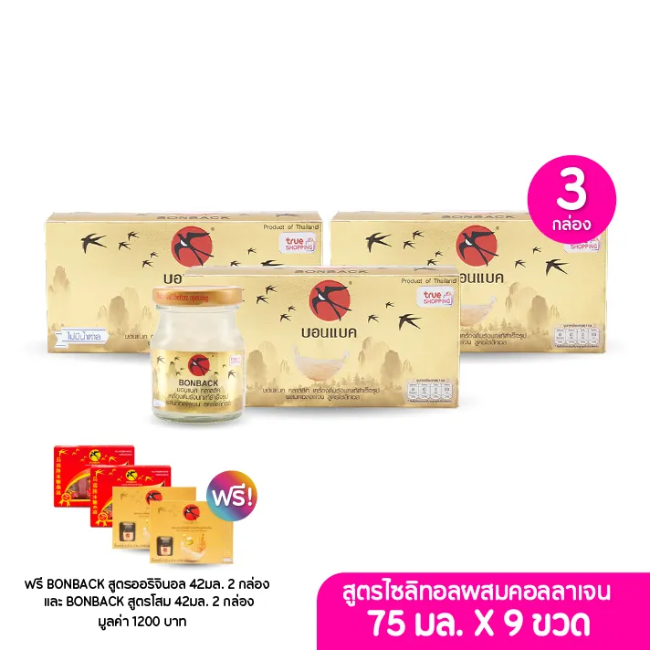 promotion-add-on-deal