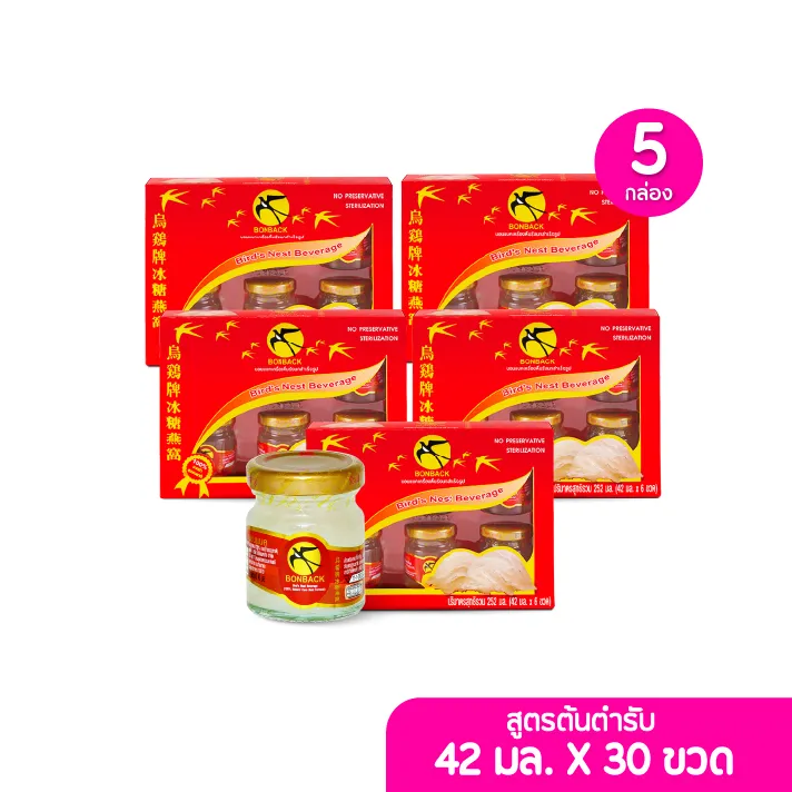 promotion-add-on-deal