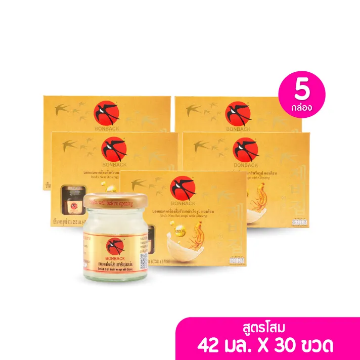 promotion-add-on-deal