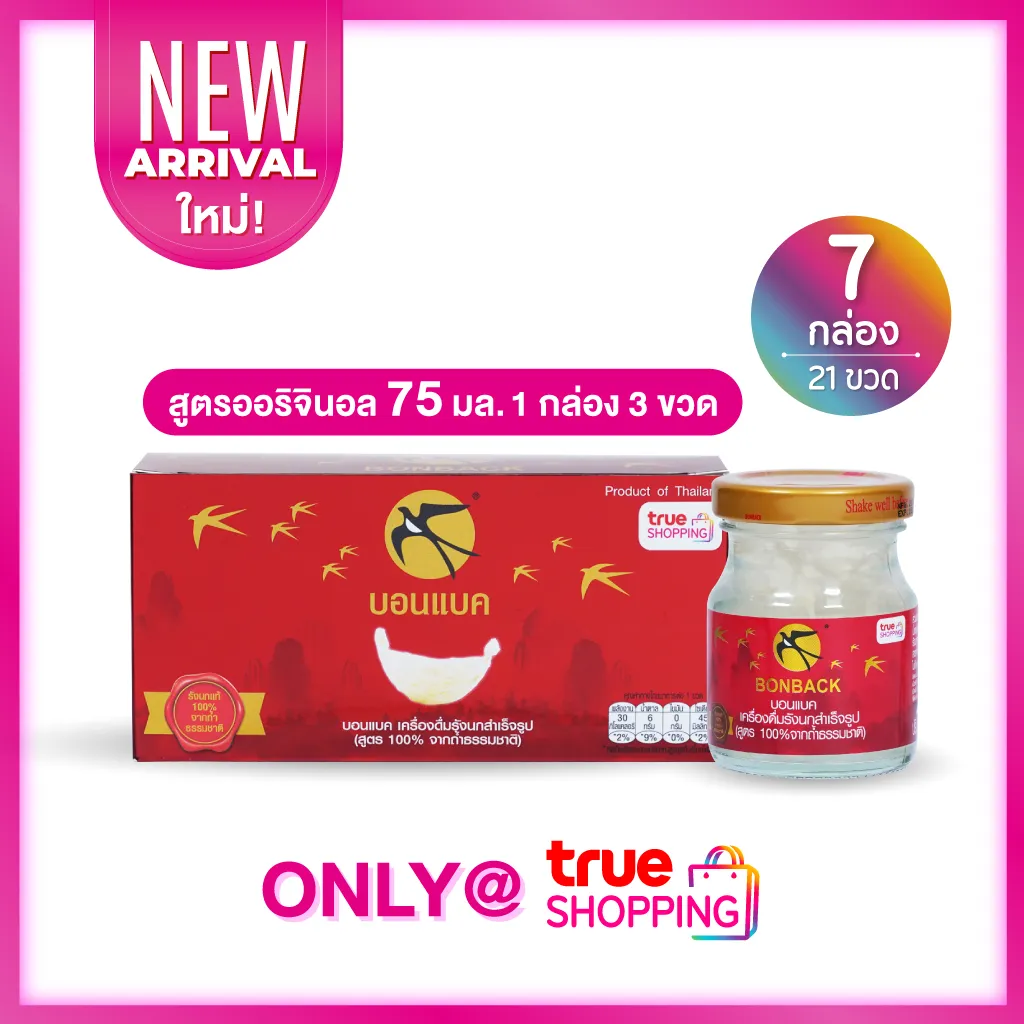 promotion-add-on-deal