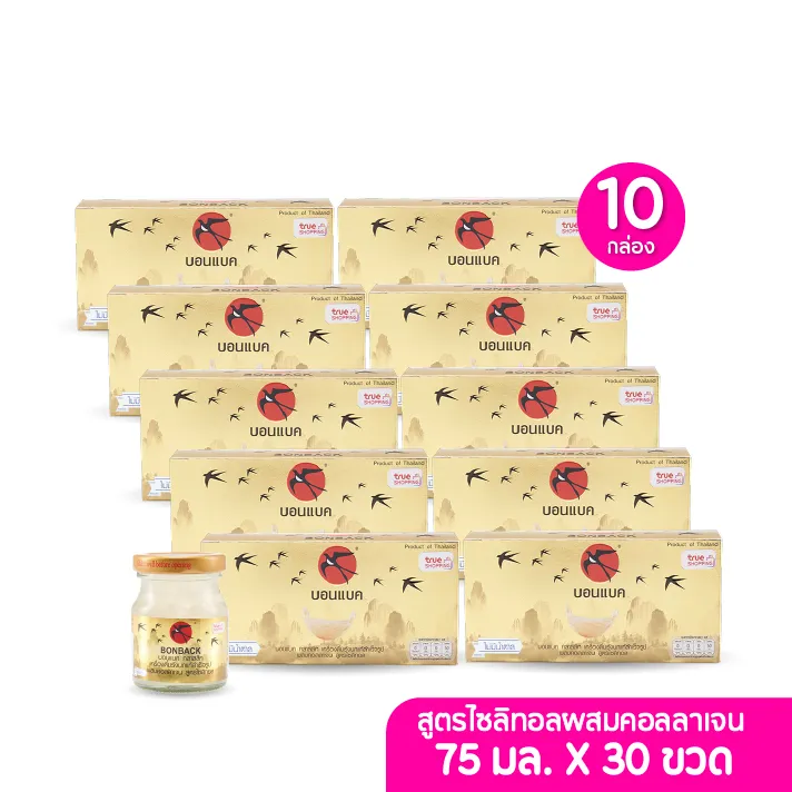 promotion-add-on-deal