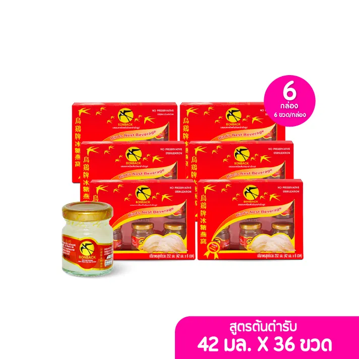 promotion-add-on-deal