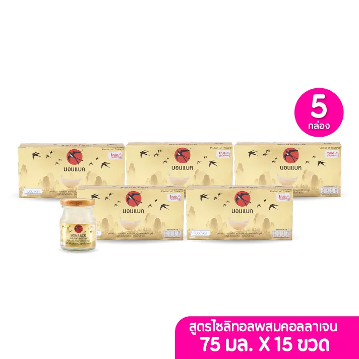 promotion-add-on-deal