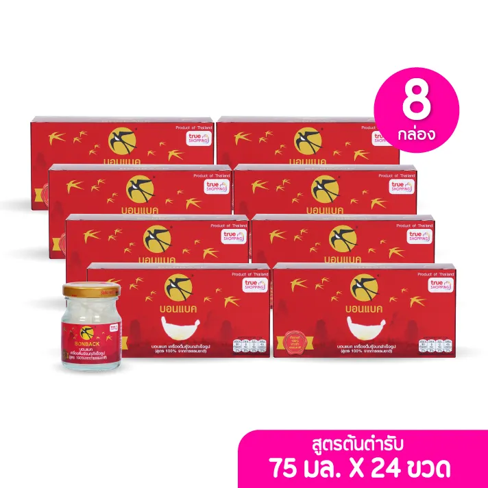 promotion-add-on-deal