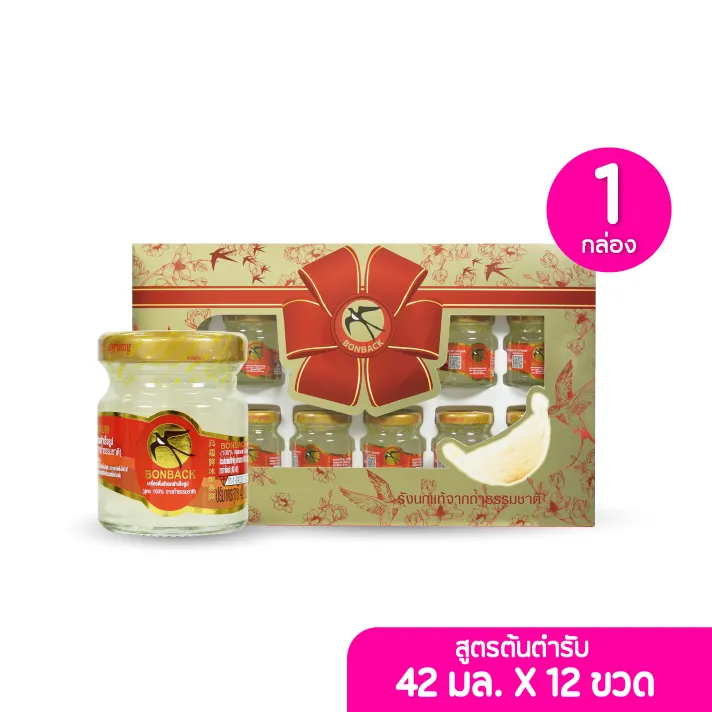 promotion-add-on-deal
