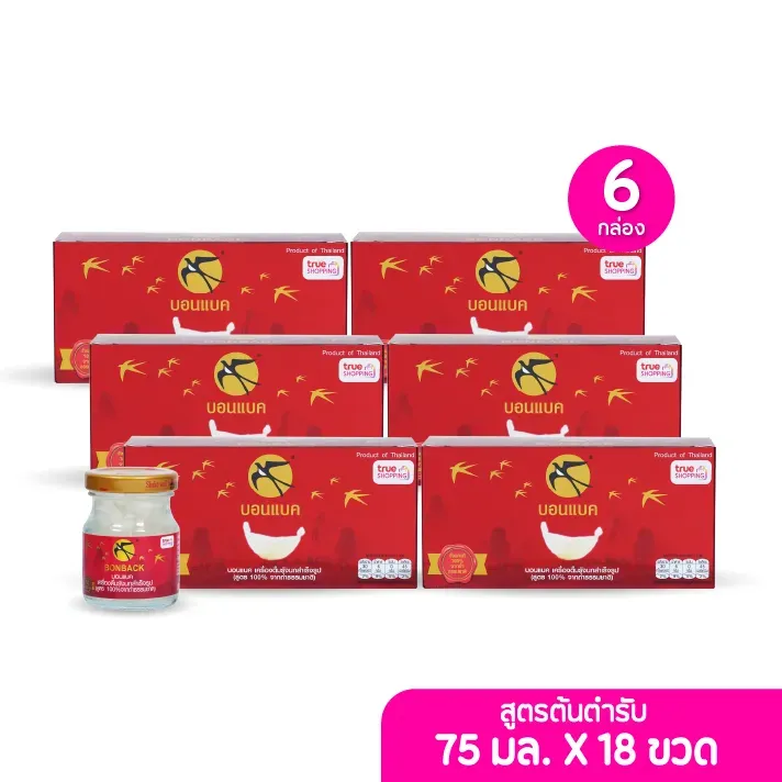 promotion-add-on-deal