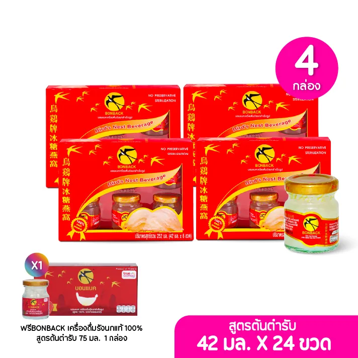 promotion-add-on-deal