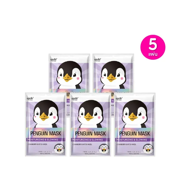 promotion-add-on-deal