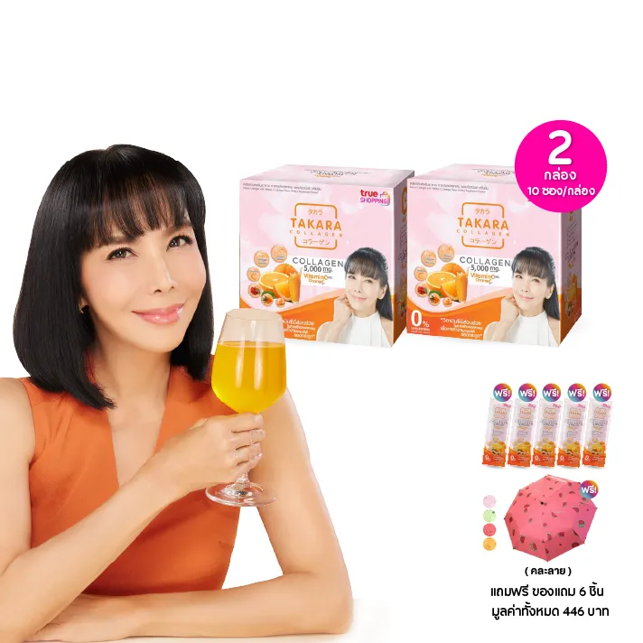 promotion-add-on-deal