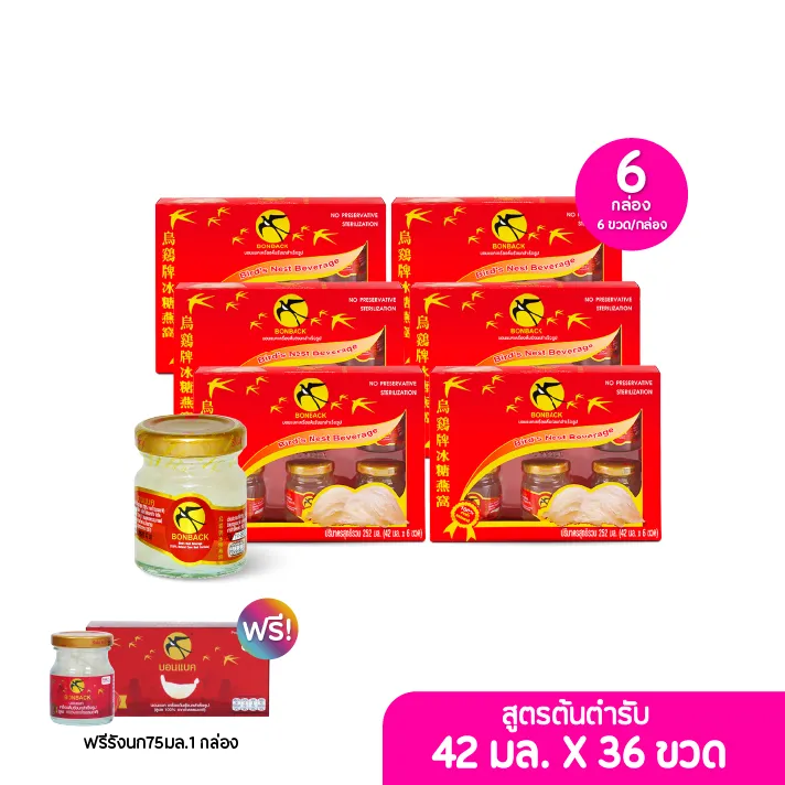 promotion-add-on-deal