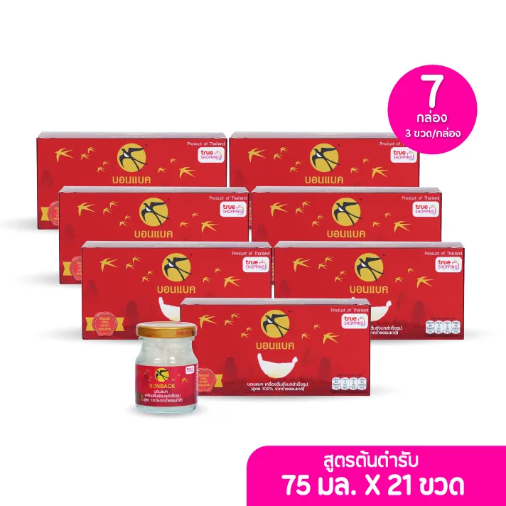 promotion-add-on-deal
