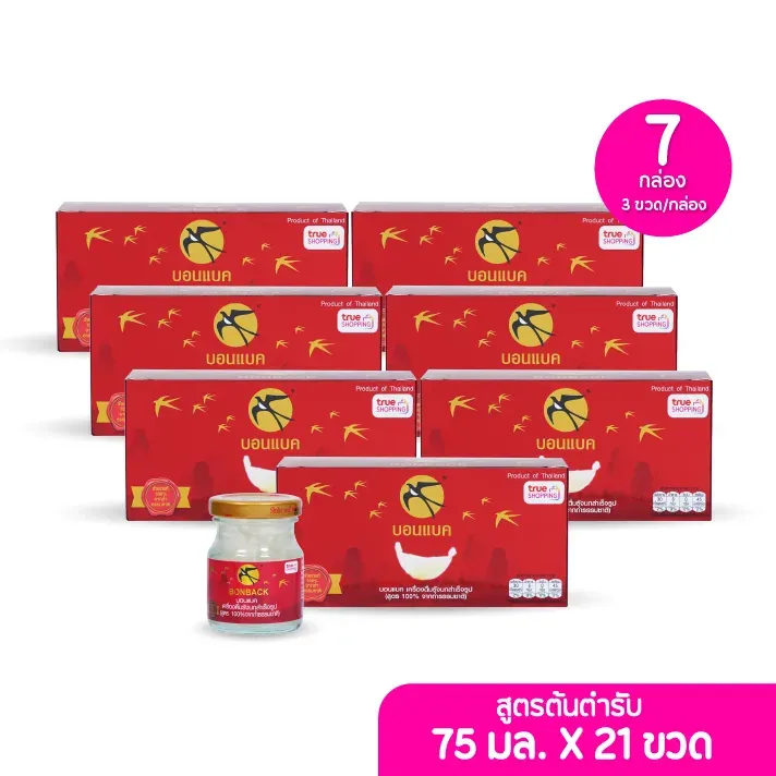 promotion-add-on-deal