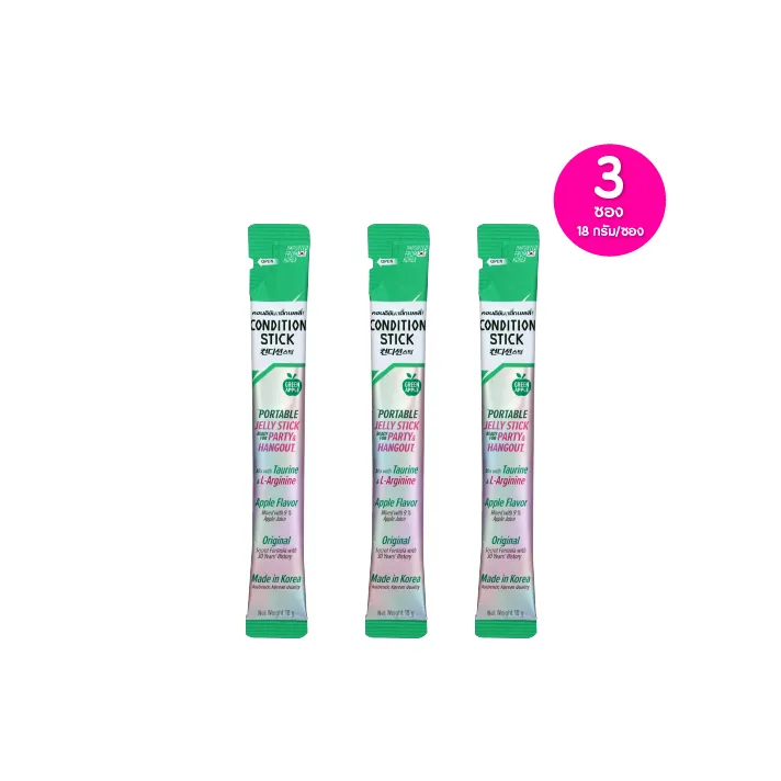 promotion-add-on-deal