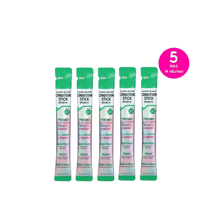 promotion-add-on-deal