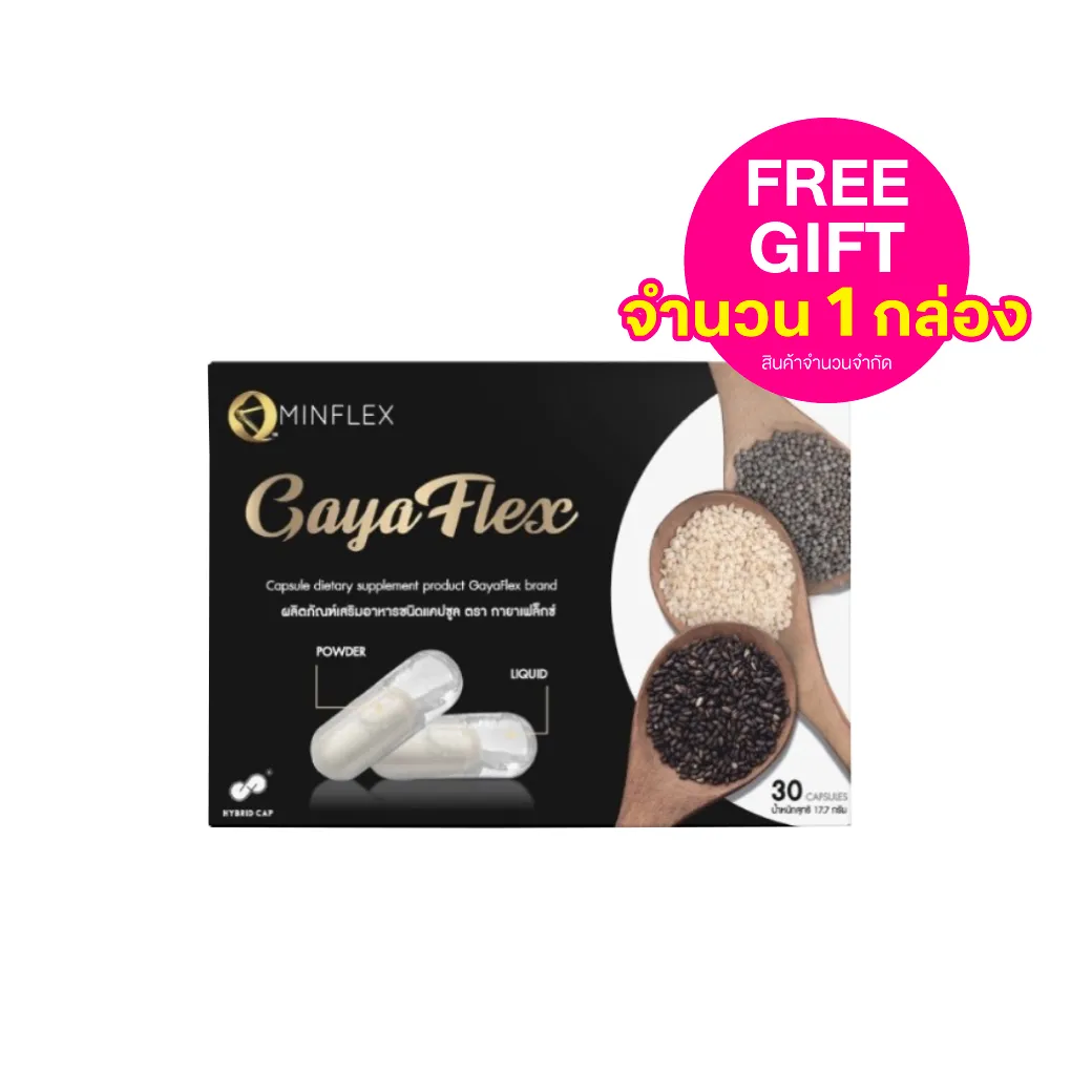 promotion-add-on-deal