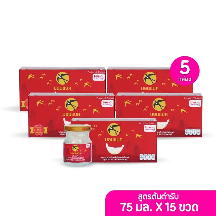 promotion-add-on-deal